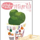 주부수퍼 이미지