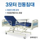 흥덕우리요양병원 | [환자 병원 의료 요양 ] 장기요양 전동침대 휠체어 대여 등급 어르신 필수 복지용구 총정리! 충북 청주...