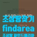 주식회사 하이랜드코리아 이미지