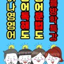 이나영영어학원 네이버블로그