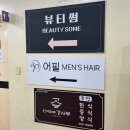 썸 | 한대앞속눈썹펌 뷰티썸 후기 ㅣ 무쌍 L컬 바짝컬 대만족