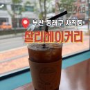 빵만드는집 이미지