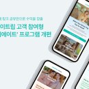 트립인