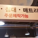 홈앤가구 - 양천구 신월로 214 | 홈앤가구