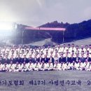 백호태권도체육관 이미지