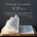 예수선교협회 이미지