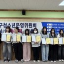 광주광역시북구청소년수련관 이미지