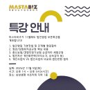 비즈엠