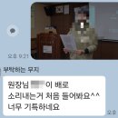 면접발표 자신감 스피치 이미지