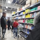 오약국 | 새로 오픈한 부산 대형 약국 동래메가약국 구매 후기 및 주차 정보