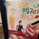명랑쌀핫도그 만덕점 네이버블로그