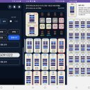 하락리수 앱 출시 -무료버전. 이미지