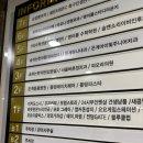 은계디스퀘어큐브 | 시흥 은계동 회전초밥 미카도스시 은계점 웨이팅 주차 가격