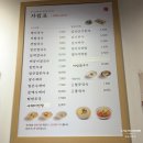오백국수모란점