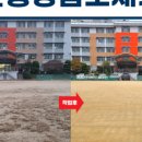 서울백산초등학교 이미지