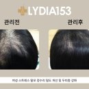 리디아153용인점