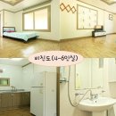 요트펜션 이미지