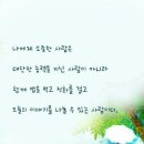 수님 Daum카페