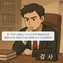 금도끼 은도끼