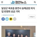 옥포읍 행정복지센터 앞 이미지