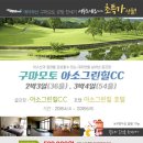 그린 힐
