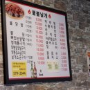불불날개