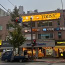 케이존pc방 | [만화카페] 고양 핫플 투니케이 원당 데이트 코스로 강추💫