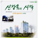 삼한광고