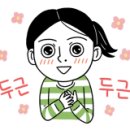 교하체육공원 야구장 이미지