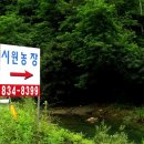 세주농장 이미지