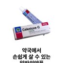 세진약국 이미지