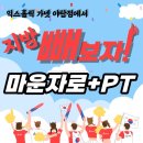 성모원내과의원 네이버블로그