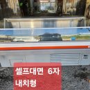 중고 정육점장비및비품 전국 일괄 매입 합니다 , 이미지