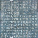 진달목장 | 간옹 이익과 제주의 인연