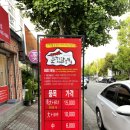 상사서로4길-1 이미지