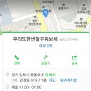 우리도한번잘구워보세김포감정점 이미지