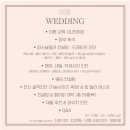 (6/24 오전반)퍼스널 컬러, 나를 가장 나답게 | 웨딩 퍼스널컬러 진단 룩스컬러 신랑신부 웨딩컨설팅 내돈내산