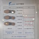 풋젠 네이버블로그