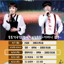 정은체육관(태권도) 이미지