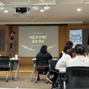 주)사나푸드 경기도일자리재단점 | 10. 교육 수료! [경기도일자리재단 SNS마케팅 기획 프로젝트 후기] 36일차~39일차
