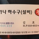 오수정육점 이미지