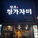 부산광역시 동구 범일로 102번길 티스토리