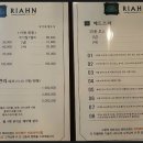 맨헤어짱
