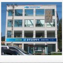 광주공장박사공인중개사사무소 네이버블로그