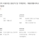 포항종합금속 이미지