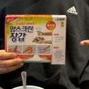 꼬꼬댁숯불통닭 | [흑석] 중앙대 숯불 치킨 맛집 ‘꼬꼬댁 숯불통닭’
