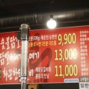 계륵장군 이미지