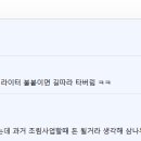 돈이요족발 이미지
