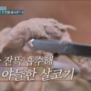 은좌식당 이미지