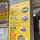 만인김밥팥죽 이미지